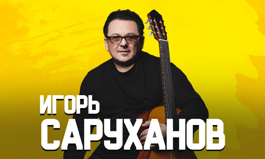 Игорь Саруханов. Красногорск